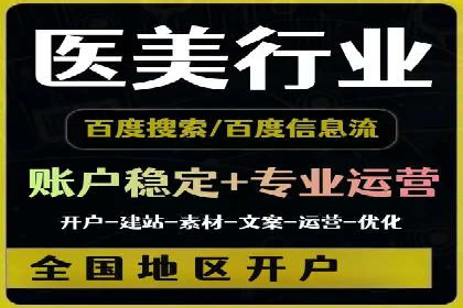百度SEM广告创意与用户体验的平衡策略